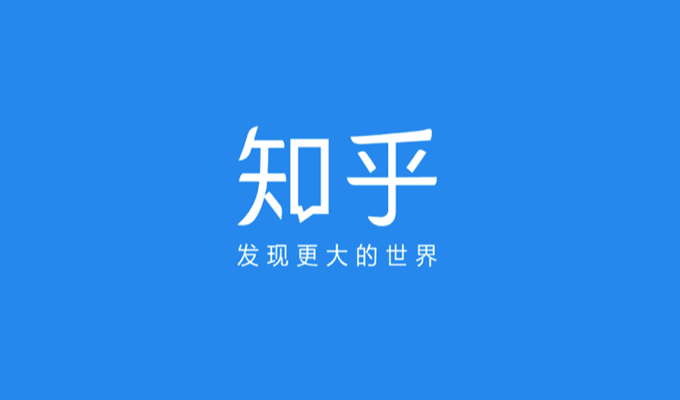 知乎：召回邮件成功案例分享